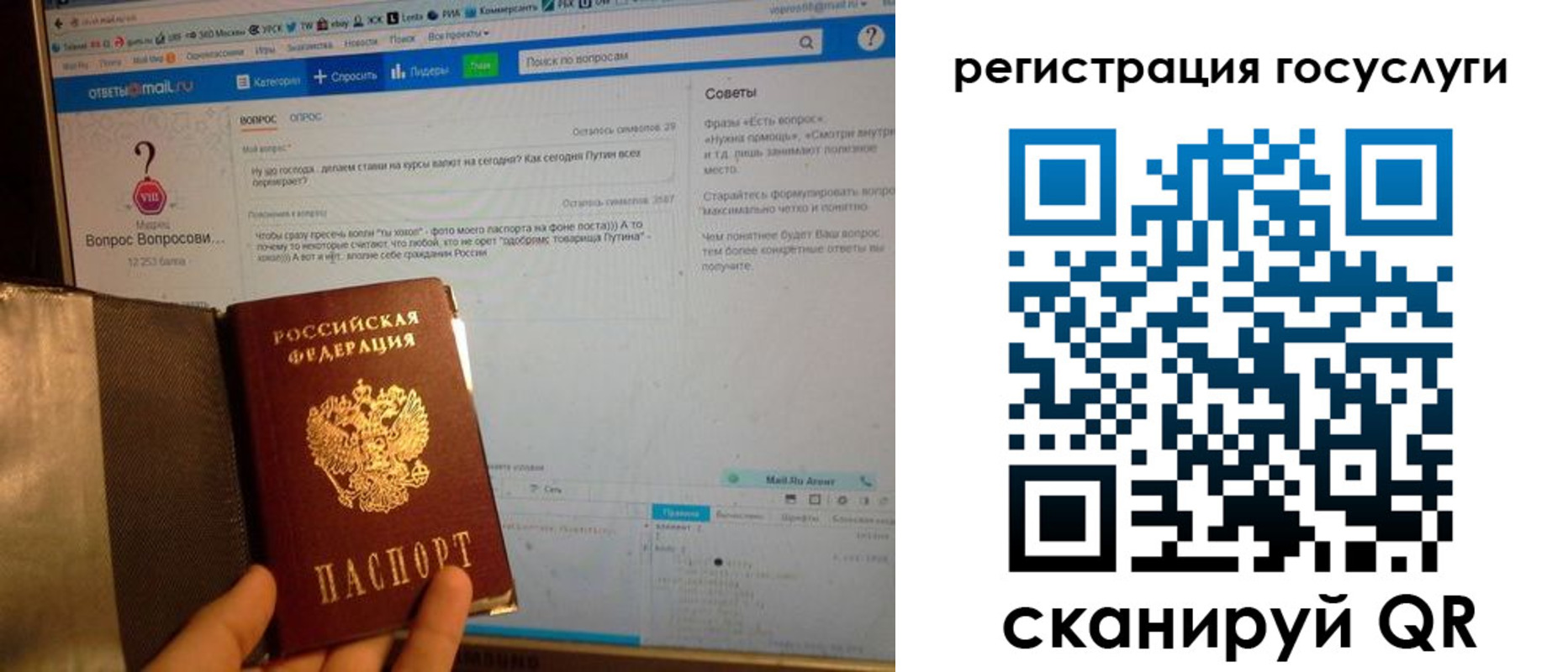 временная регистрация в квартире в Рыльске