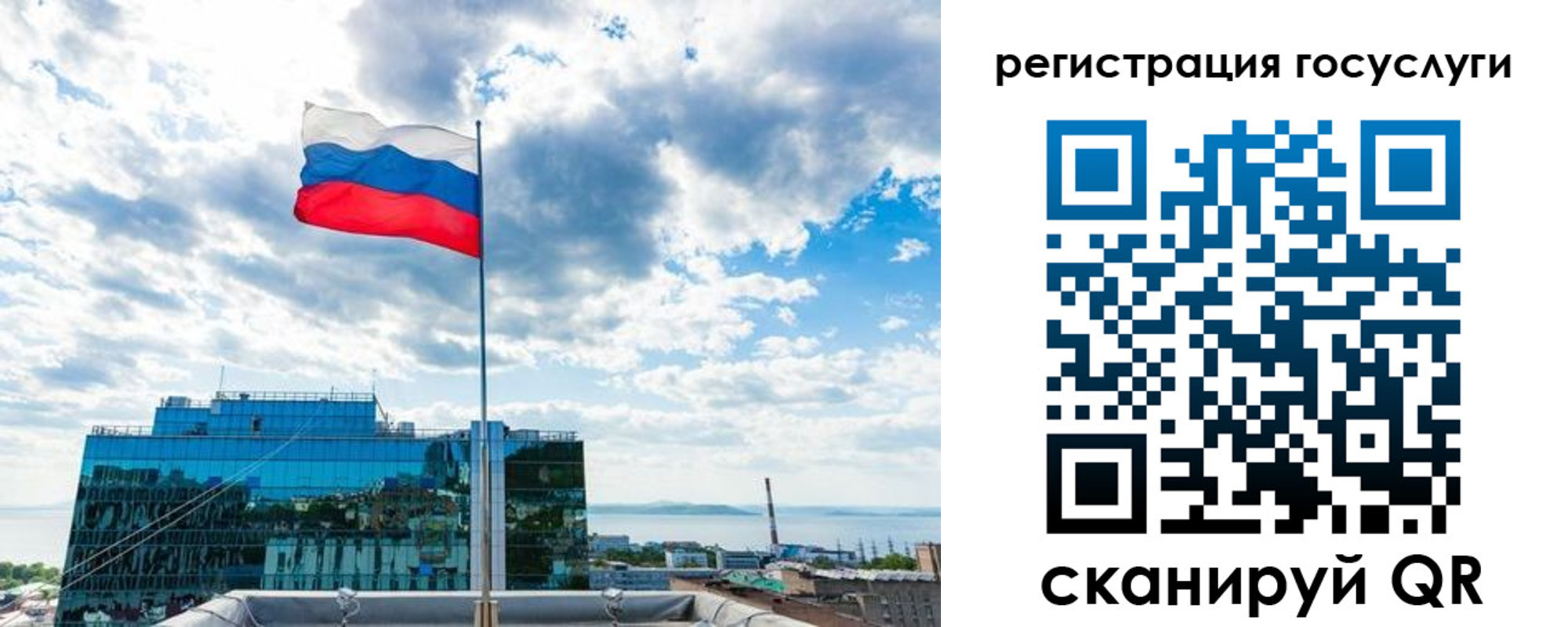 временная регистрация адрес в Рыльске