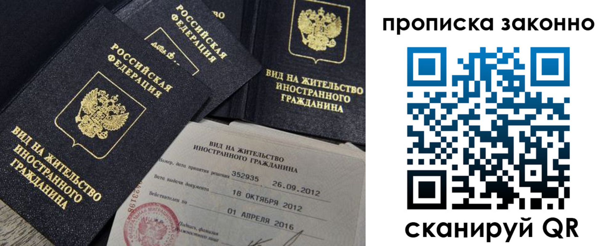 регистрация для дет. сада в Рыльске