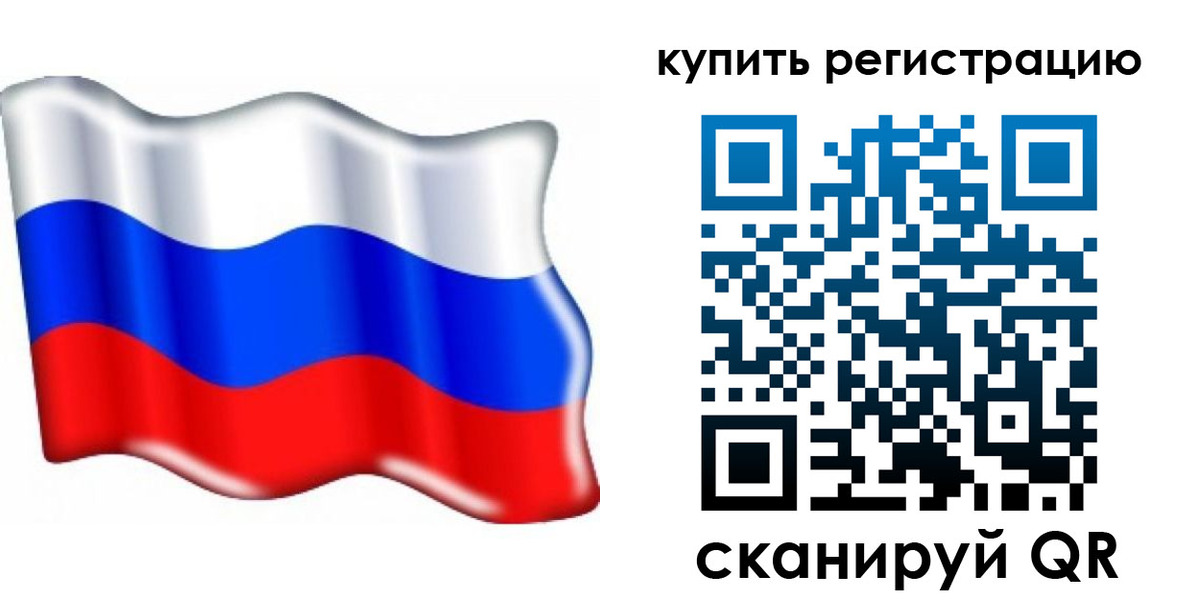 прописка для кредита в Рыльске