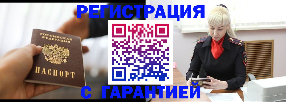 регистрация для школы в Рыльске