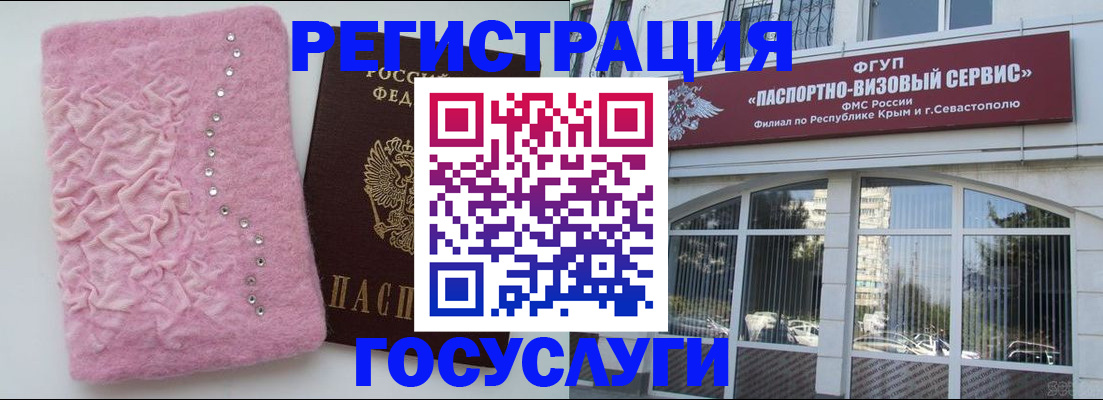 временная регистрация поиск в Рыльске